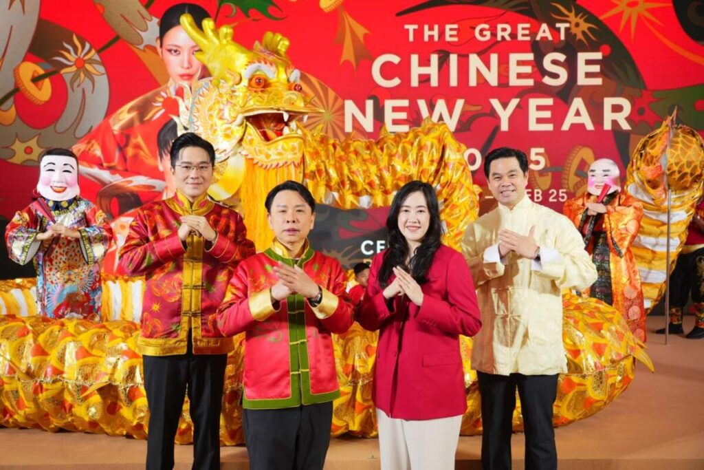 มะเส็งมาเฮง! เซ็นทรัลพัฒนา ทุ่ม 500 ล้าน จัดแคมเปญตรุษจีนยิ่งใหญ่ "The Great Chinese New Year 2025"