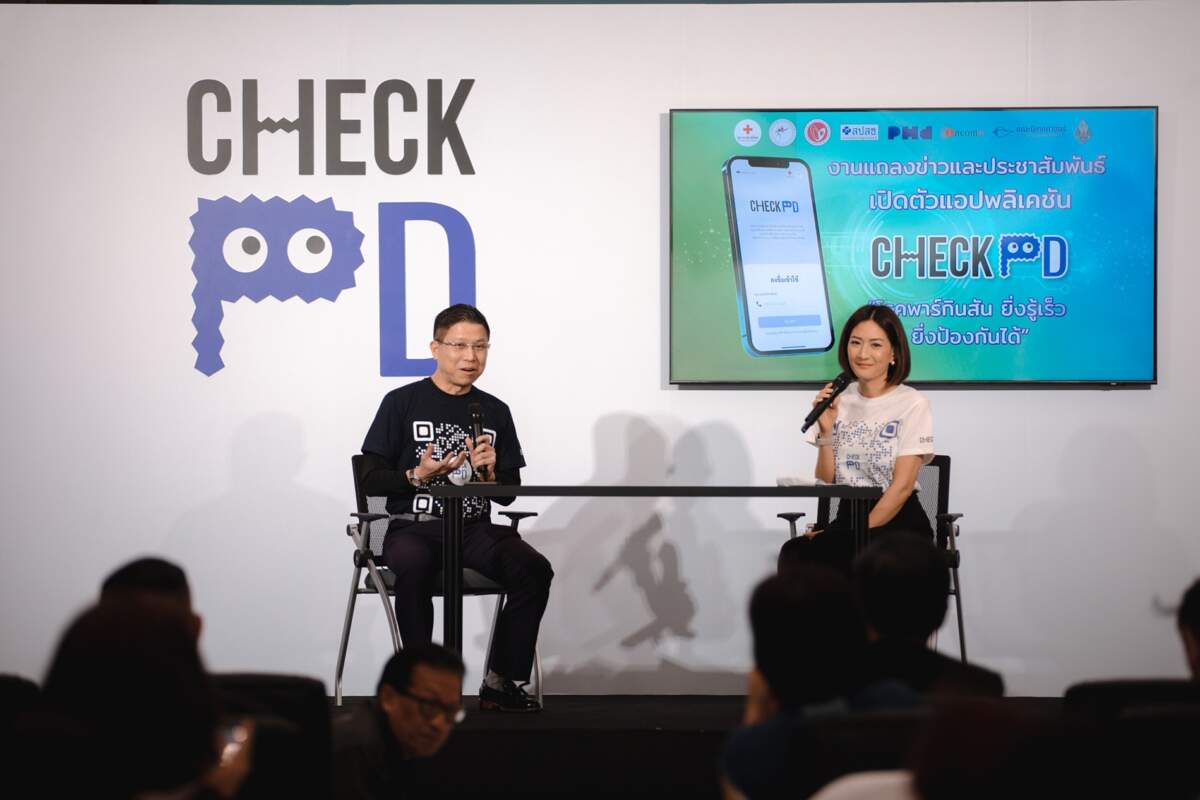 "Check PD" แอปฯ เช็กความเสี่ยงพาร์กินสัน แม่นยำ 90% สภากาชาดไทย ร่วมมือ รพ.จุฬาฯ พัฒนาแอปฯ รับสังคมสูงวัย