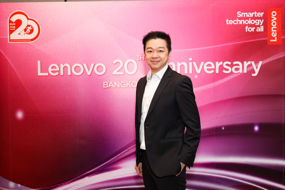 Lenovo เผย 9 เทรนด์เทคโนโลยีมาแรงปี 2025 ชี้ AI, Multi-Cloud และความยั่งยืน ครองใจธุรกิจ