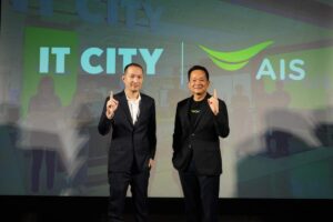 IT CITY จับมือ AIS ขยายฐานลูกค้า พร้อมชูกลยุทธ์ O2O เสริมแกร่งธุรกิจปี 2568