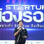 สมาคมการค้าสตาร์ทอัพไทย เปิดตัว 'Thai Startup Directory' เชื่อมโยงข้อมูลผู้ประกอบการ เสริมแกร่ง Startup Ecosystem