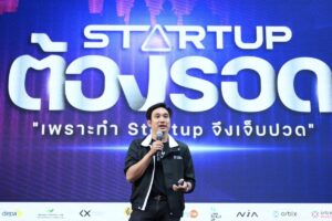 สมาคมการค้าสตาร์ทอัพไทย เปิดตัว 'Thai Startup Directory' เชื่อมโยงข้อมูลผู้ประกอบการ เสริมแกร่ง Startup Ecosystem