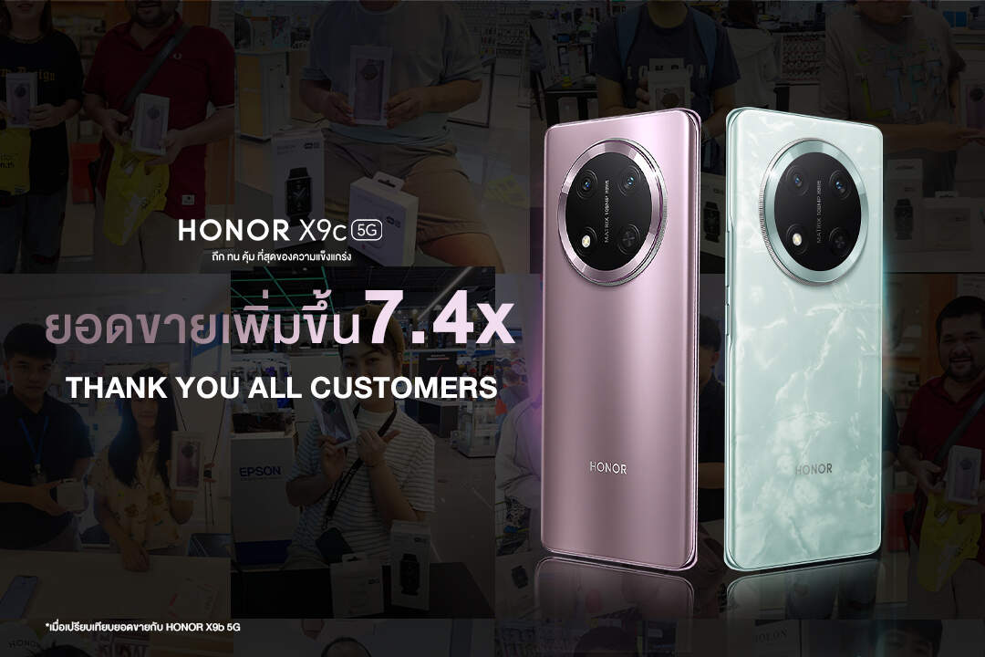 HONOR X9c Series สร้างปรากฏการณ์ ยอดขายพุ่งทะลุเป้า 7.4 เท่า