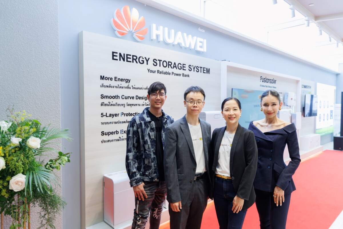 หัวเว่ย จับมือ บานาน่า โซลาร์ เปิดตัว "Huawei Fusionsolar Green Living" ตอบโจทย์บ้านประหยัดพลังงานยุคใหม่