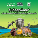 อโกด้า ทุ่ม 1.5 ล้านดอลลาร์ ผนึก WWF ขยาย Eco Deals สู่ 10 ประเทศทั่วเอเชีย