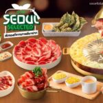 บาร์บีคิวพลาซ่า ชวนสัมผัสประสบการณ์ "GON SEOUL SELECTED" อร่อยฟินเหมือนบินไปโซล