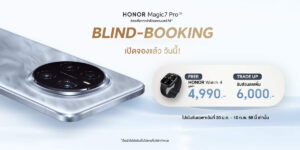 HONOR Magic7 Pro 5G เปิดจองล่วงหน้า! รับฟรี HONOR Watch 4 พร้อมส่วนลดแลกเครื่องเก่าสูงสุด 6,000 บาท