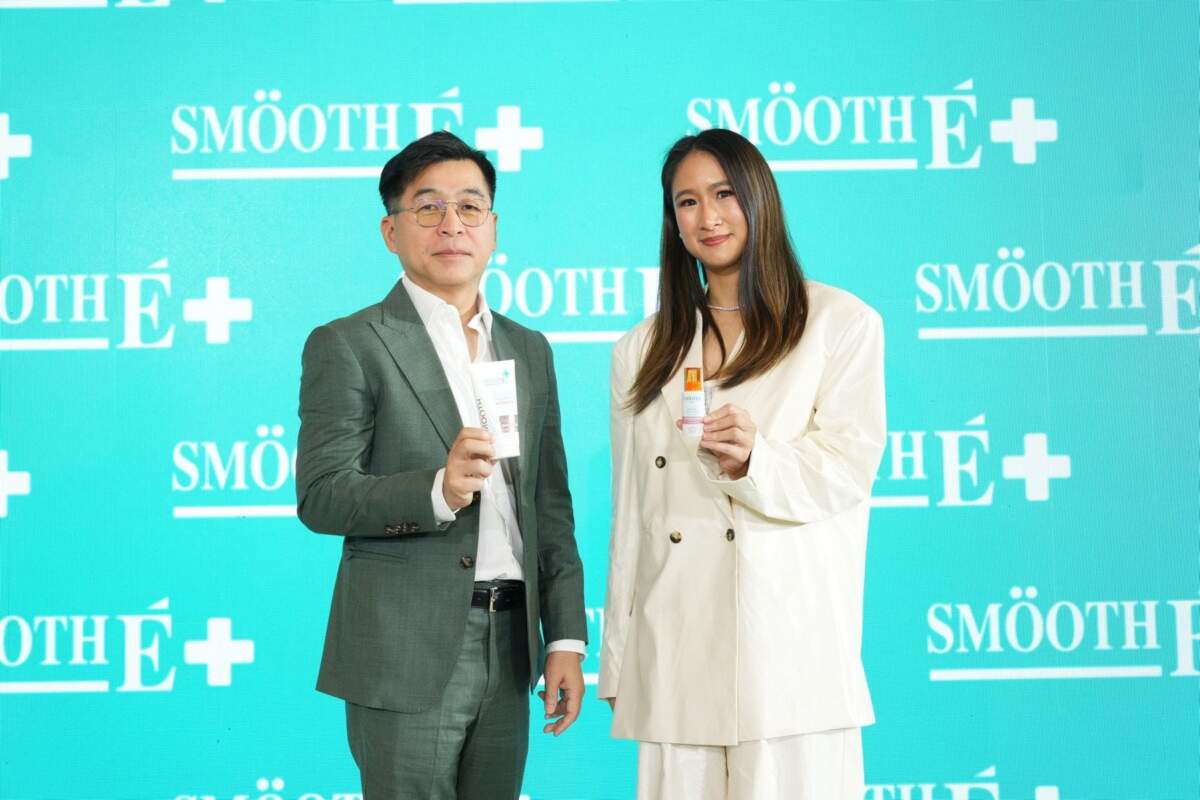 Smooth E Invests 200 Million Baht in Major Brand Revamp, Emphasizing "Mild…Effective, Visible Results"