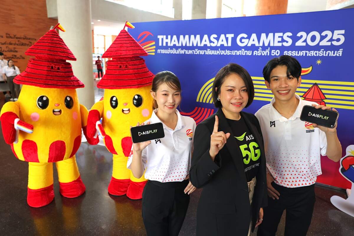 AIS PLAY ผนึกกำลัง ธรรมศาสตร์เกมส์ ครั้งที่ 50 ยิงสดกีฬามหา'ลัยสู่สายตาคนไทยทั่วประเทศ