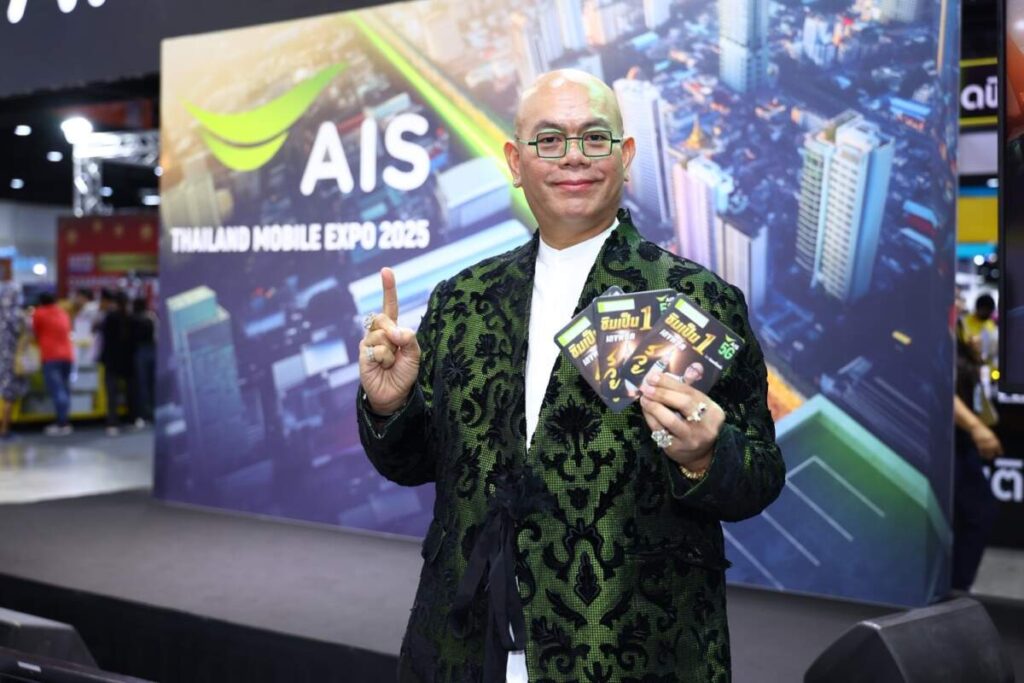 AIS ชูธง Cognitive Tech-Co นำทัพ 5G และนวัตกรรมสุดล้ำ บุกงาน Thailand Mobile Expo 2025 พร้อมโปรโมชั่นเด็ดลดหย่อนภาษี