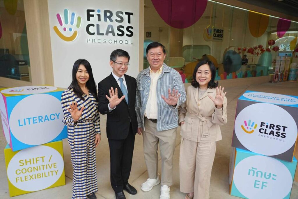 เซ็นทรัลพัฒนา จุดประกายการศึกษาไทย เปิดตัว "First Class Preschool" โมเดลใหม่เสริมทักษะเด็กปฐมวัย เตรียมพร้อมสู่โลกอนาคต