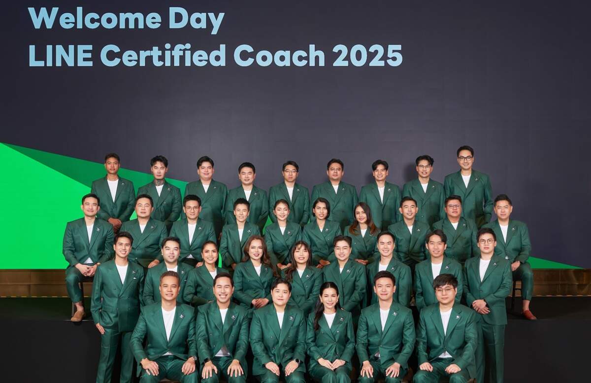 LINE เปิดตัว LINE Certified Coach 2025: ทัพผู้เชี่ยวชาญหนุน SME ไทยสู่ความสำเร็จในยุคดิจิทัล