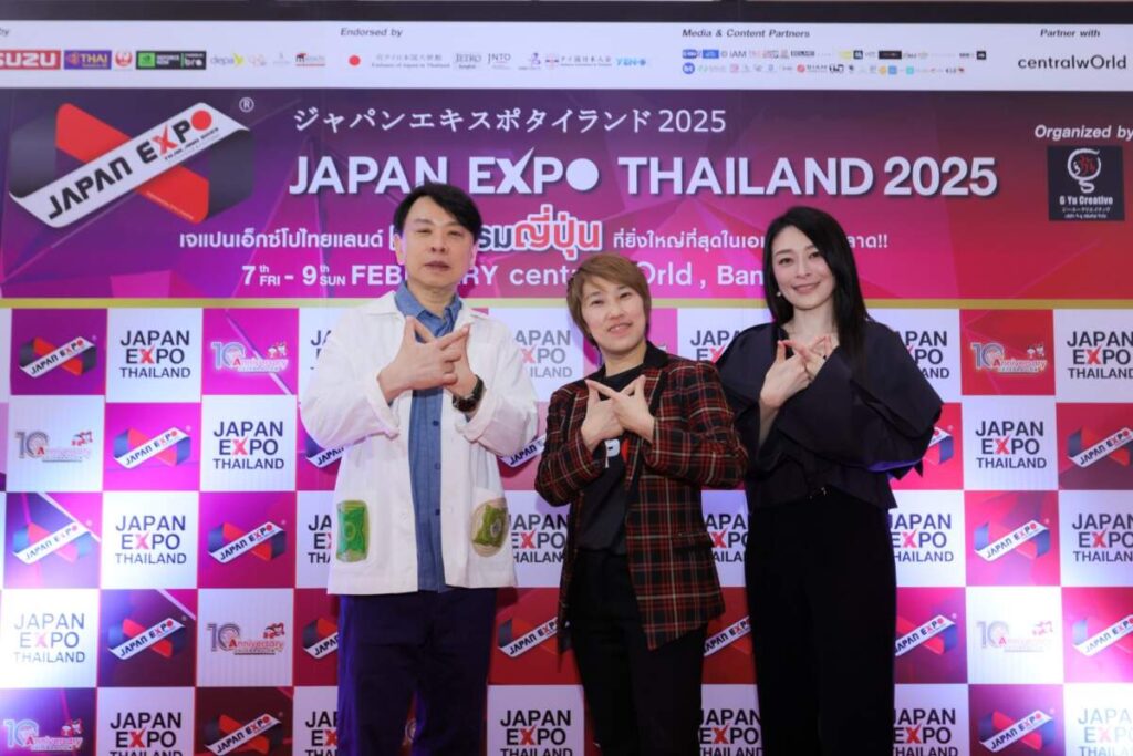 JAPAN EXPO THAILAND 2025: ครบรอบ 10 ปีสุดยิ่งใหญ่ที่เซ็นทรัลเวิลด์ 7-9 กุมภาพันธ์ 68