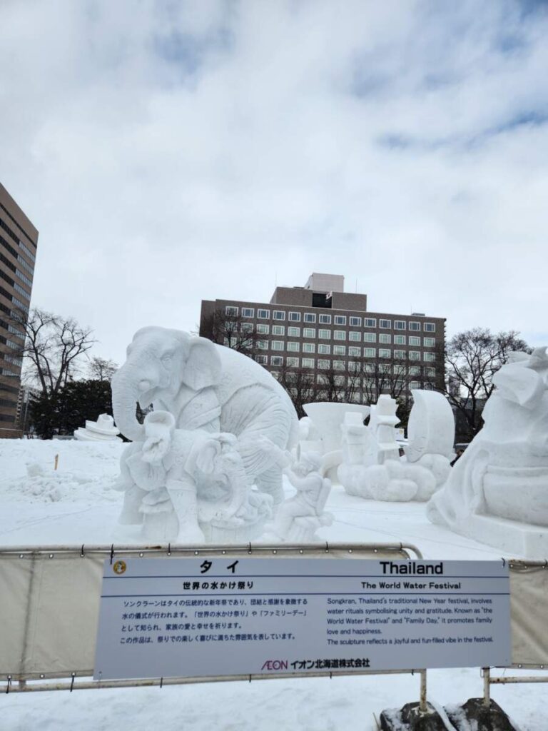 ทีมชาติไทยสร้างชื่ออีกครั้ง คว้าที่ 2 งานเทศกาล International Snow Sculpture แกะสลักหิมะธีม "สงกรานต์" สู่สายตาชาวโลก