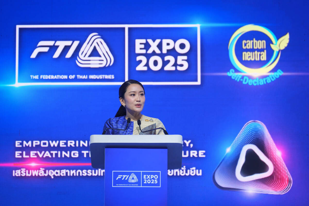 "แพทองธาร" นำทัพเปิด FTI EXPO 2025 โชว์ศักยภาพอุตสาหกรรมไทยก้าวสู่เวทีโลกอย่างยั่งยืน ตอกย้ำความเชื่อมั่น "ไทยทำ ไทยใช้ ไทยเจริญ"