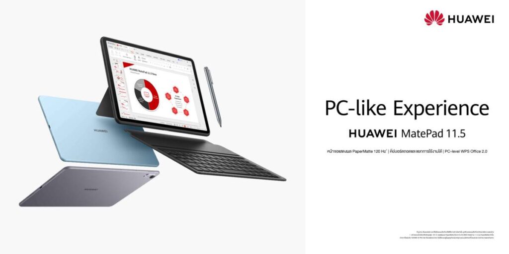 จ่อเปิดตัว HUAWEI MatePad 11.5 NEW แท็บเล็ตพีซีพกพา ราคาหมื่นต้น ตอบโจทย์ชีวิต Work-Learn-Play ยุคดิจิทัล