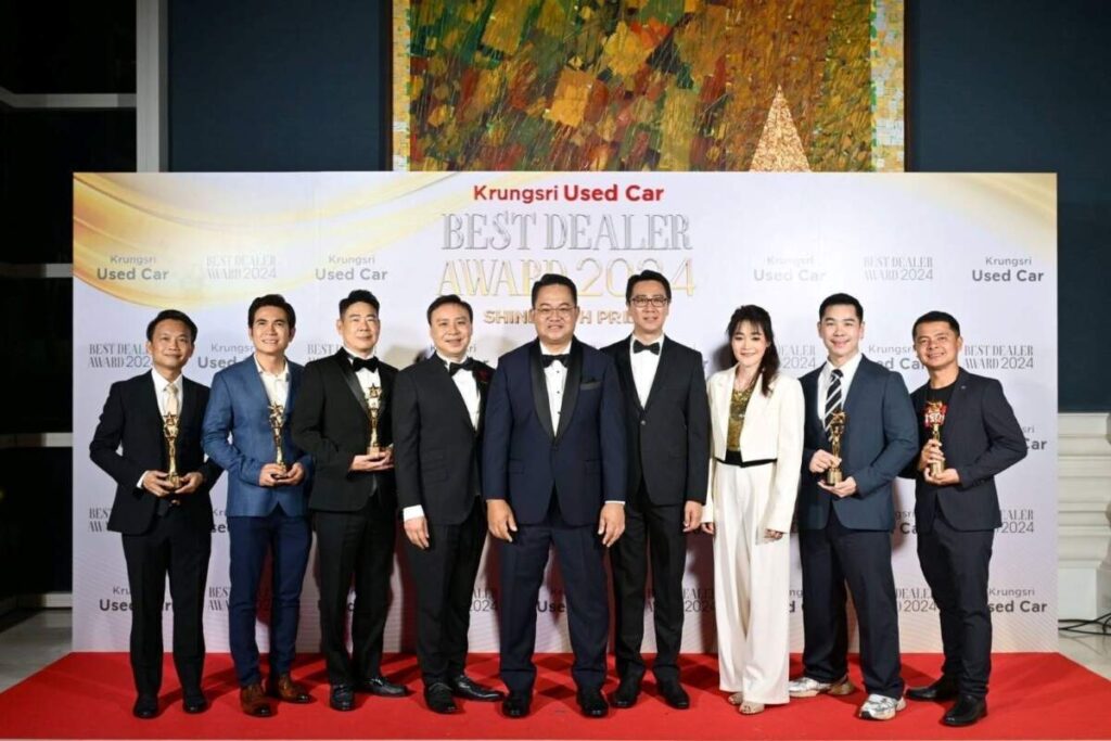 “กรุงศรี ออโต้” ประกาศรางวัล Krungsri Used Car Best Dealer Awards 2024 สะท้อนความสำเร็จร่วมกับพันธมิตรรถยนต์ใช้แล้ว ขับเคลื่อนตลาดสู่ความยั่งยืน