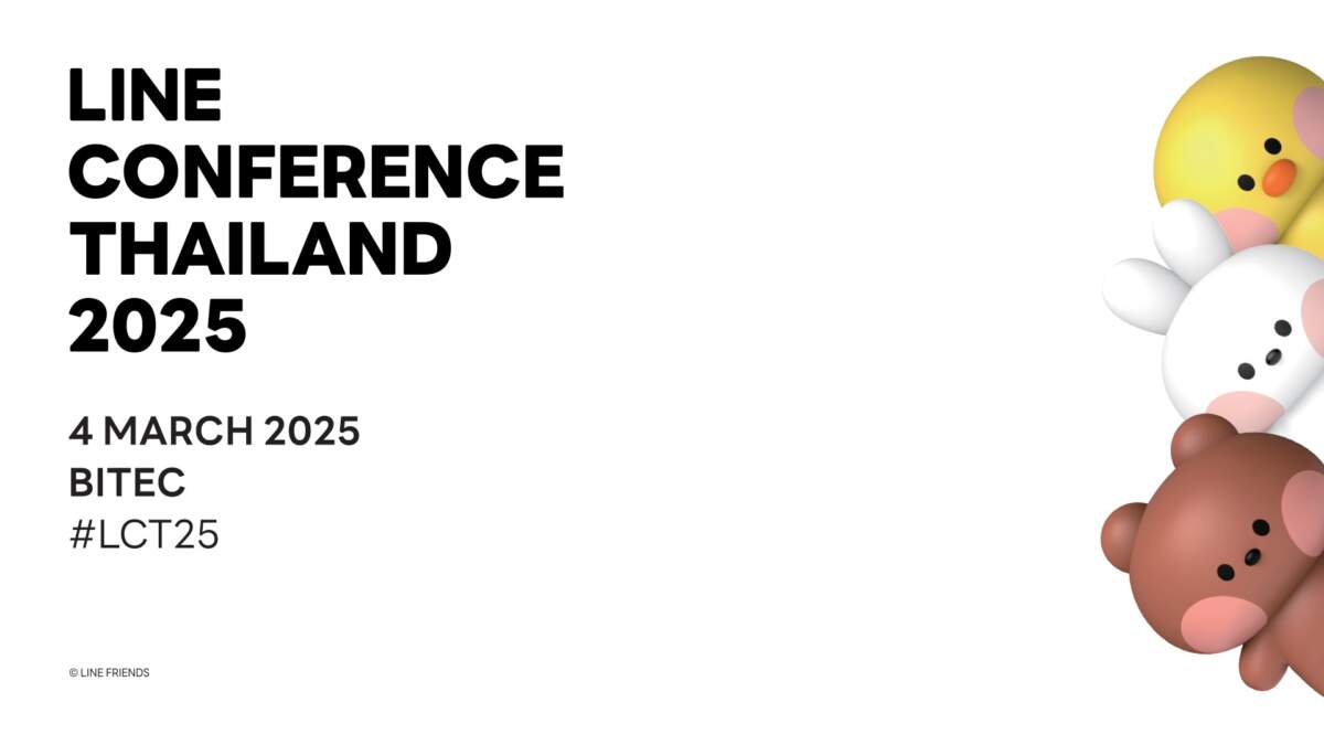 LINE ประเทศไทย เตรียมจัดงาน LINE Conference Thailand 2025 พร้อมประกาศพันธกิจและโรดแมปบริการใหม่เพื่อคนไทย