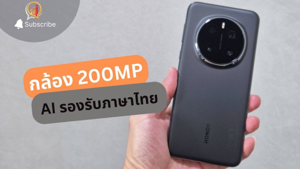 รีวิว HONOR Magic7 Pro 5G จัดเต็มทั้งกล้อง 200MP ทั้ง AI ที่รองรับภาษาไทยแล้ว