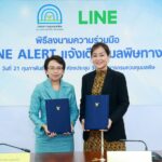 LINE ประเทศไทย จับมือกรมควบคุมมลพิษ ขยายการแจ้งเตือนฝุ่น PM2.5 สู่ทั่วประเทศ