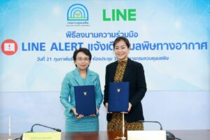 LINE ประเทศไทย จับมือกรมควบคุมมลพิษ ขยายการแจ้งเตือนฝุ่น PM2.5 สู่ทั่วประเทศ