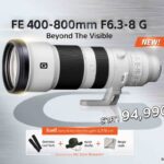 Sony เปิดตัวเลนส์ตระกูล G Series สองรุ่นใหม่ FE 400-800mm F6.3-8 G OSS และ FE 16mm F1.8 G