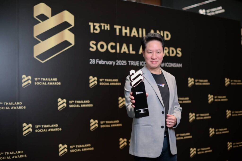 "ไปรษณีย์ไทย" คว้ารางวัล THAILAND SOCIAL AWARDS 3 ปีซ้อน ตอกย้ำภาพผู้นำโลจิสติกส์ยุคดิจิทัล เคียงข้างคนไทยทุกความสำเร็จ