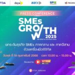 ETDA เปิดตัว "SMEs GROWTH 2025" บุกอีสาน-กลาง หนุน SMEs ไทยใช้ AI และดิจิทัลพลิกธุรกิจสู่ความยั่งยืน