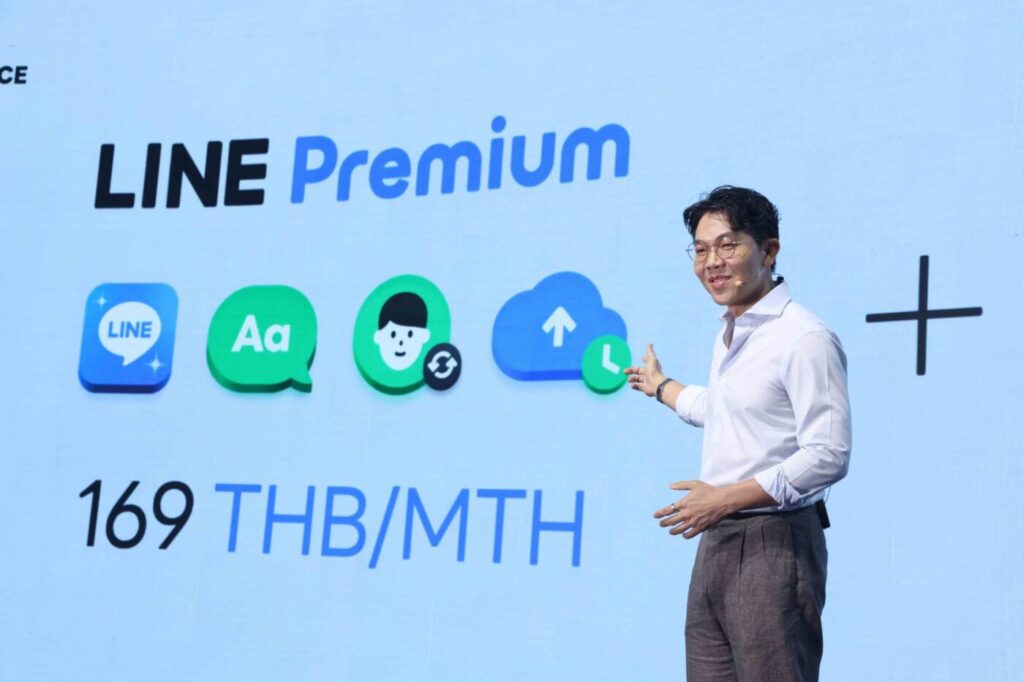 LINE ประเทศไทย เปิดตัว 3 บริการ "LINE PREMIUM - LINE GIFT - LINE HEALTH" ในงาน LINE CONFERENCE THAILAND 2025