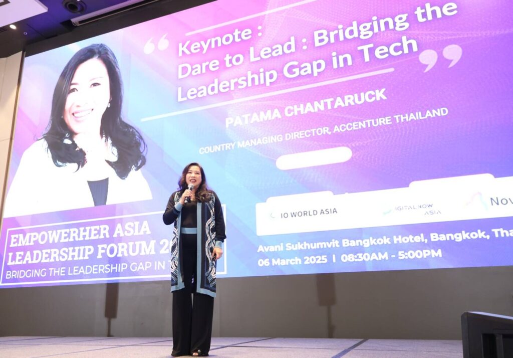 "EMPOWERHER ASIA LEADERSHIP FORUM 2025" เวทีทรงพลัง ปลุกศักยภาพหญิงแกร่ง สู่ผู้นำเทคโนโลยีไร้ขีดจำกัด