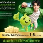 AIS ชวนลูกค้ายืนยันตัวตนที่ AIS Shop ลุ้นทองคำฟรี 1.6 ล้านบาท