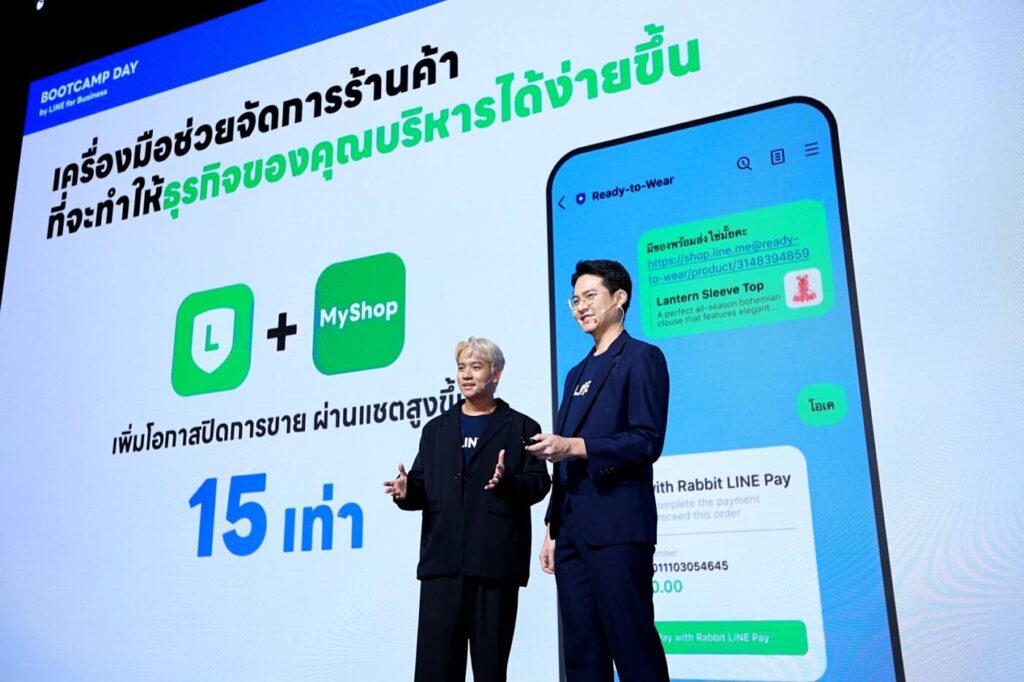 LINE เผยกลยุทธ์ 3+1L สร้างแบรนด์ดัง ปั้นยอดขายพุ่งทะยาน