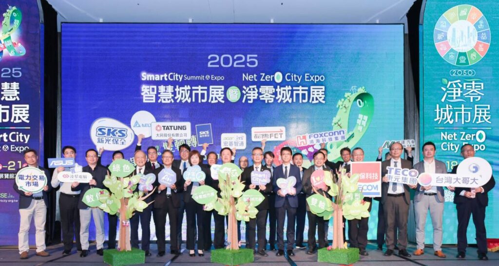 ไต้หวัน เปิดตัว Smart City Summit & Expo 2025 ยกระดับเมืองอัจฉริยะด้วยขุมพลัง AI ดึงดูดนานาชาติร่วมขับเคลื่อนอนาคตดิจิทัล