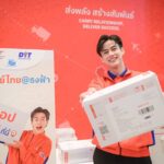 ไปรษณีย์ไทย เผย EMS โตแรง 6.99% รับอีคอมเมิร์ซบูม คาดปี 68 โตต่อเนื่อง