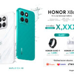 HONOR X8c สมาร์ทโฟนพันธุ์อึด กล้อง 108MP ความจุ 512GB พร้อม AI สุดล้ำ เปิดราคา 21 มีนาคมนี้